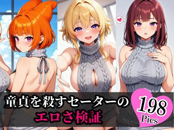 サンプル画像5:童貞キラーのお姉さんと暮らすことになったら、中出し天国！？マジで毎日何度も求められちゃうんだけど・・・！！！(猫めろでぃ) [d_528364]