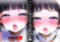 【唇フェチ】キス大好きアイドル美少女 キス顔編 画像3