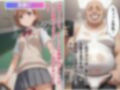 アプリに魅入られた超電磁少女