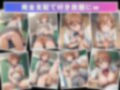 アプリに魅入られた超電磁少女