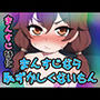 【ノーモザイク】まんすじなら恥ずかしくないもん【まんすじ】