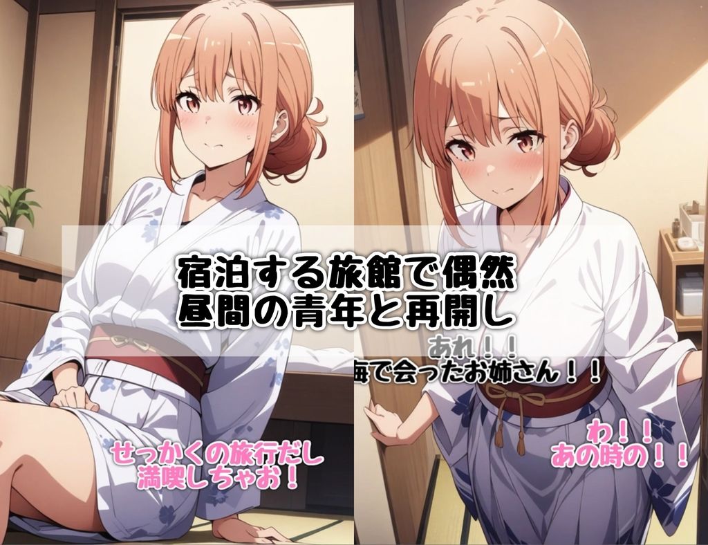 サンプル画像4:人妻寝取られ〜純白水着が汚される夜〜(汁なし担々麺) [d_528510]