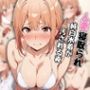 人妻寝取られ〜純白水着が汚される夜〜