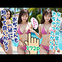 なんだか興奮してきちゃったから汗おぢさんも一緒に触って良いかな？