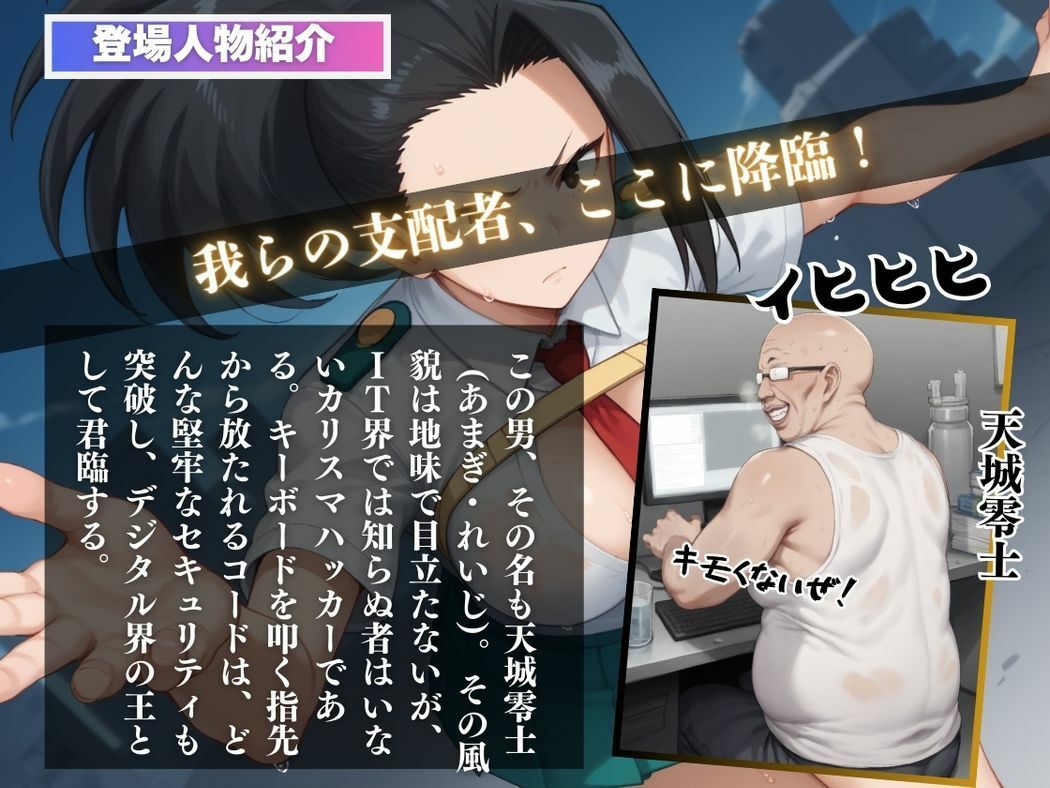 サンプル画像2:知性の少女、堕ちる(こねこのねこのて) [d_528597]