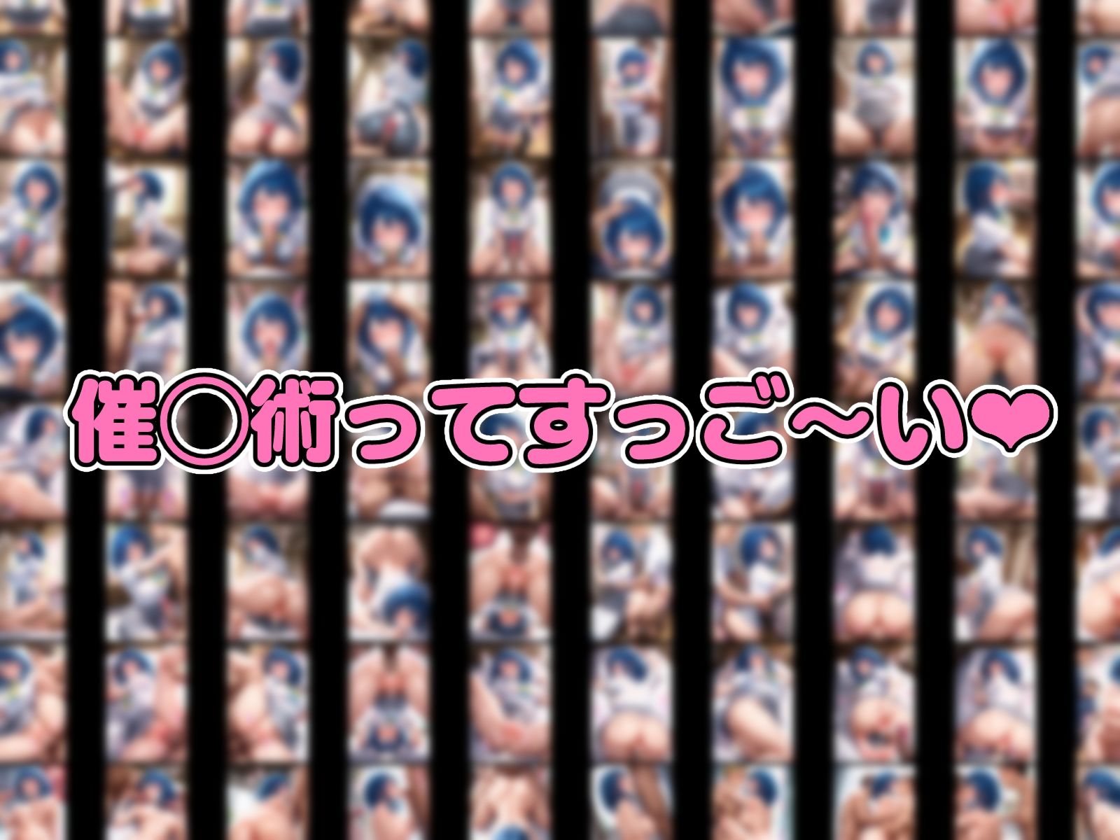 催◯アプリで完全支配 負けヒロイン達をぬるぬる孕ませックス 八〇見杏菜 焼〇檸檬 小〇知花 画像10