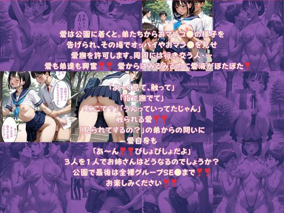 サンプル画像6:生 性教育(ジーイーフォース) [d_528809]