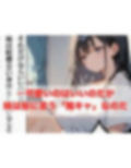 巨乳陰キャの妹をお風呂に誘ったらどエロいビッチだった物語