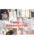 巨乳陰キャの妹をお風呂に誘ったらどエロいビッチだった物語