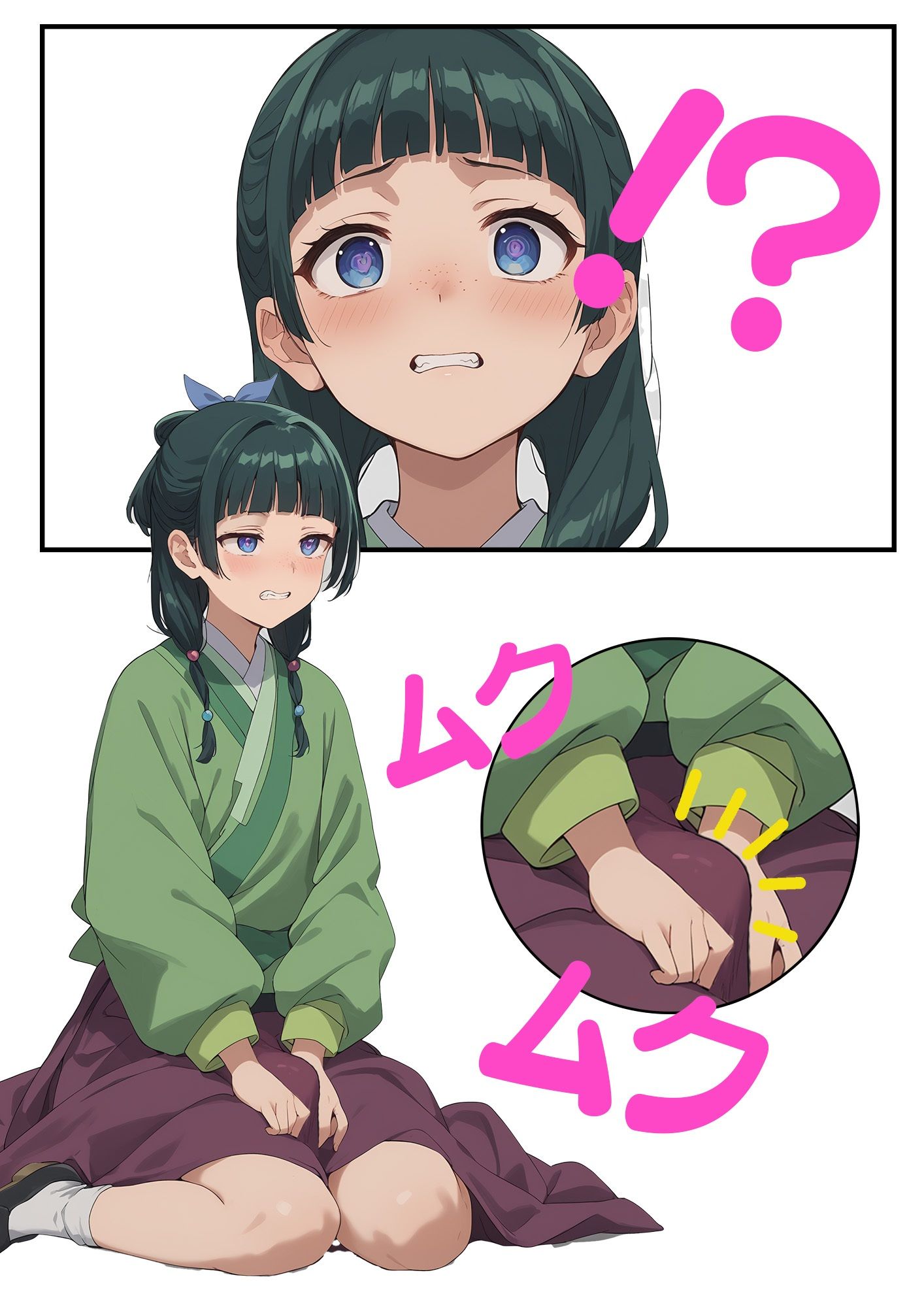 サンプル画像2:薬屋が毒キノコ食べたらふたなりになっちゃった(カエルの尻尾切り) [d_529013]