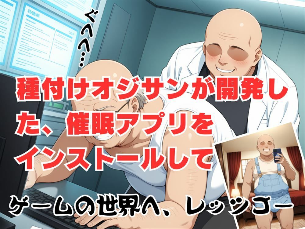 サンプル画像1:【完全支配】勇者姫の淫らな冒険 〜謎のアプリに翻弄される王女の運命〜(ギュイーンXPファクトリー) [d_529129]