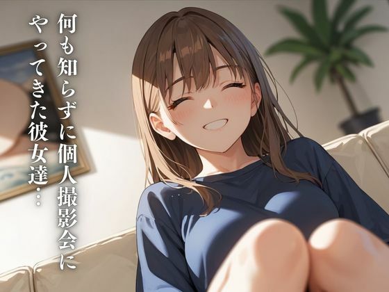 サンプル画像1:個人撮影会と称して素人さんをハメ撮り(レイナ幻想工房) [d_529294]