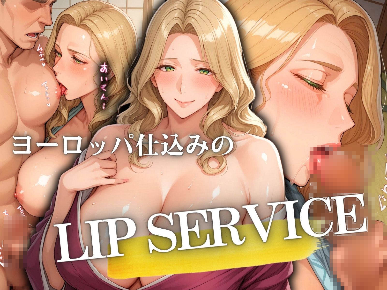 サンプル画像2:爆乳女将 北欧からのおもてなし(AI美熟女) [d_529475]