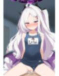 ヒナ（水着）とあまあまエッチ 画像5