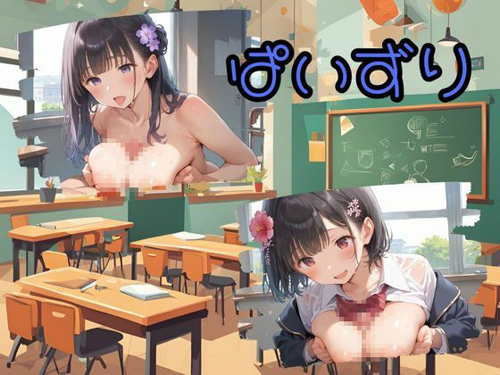 サンプル画像4:巨乳偏差値95(ロリアニ集会所) [d_529572]