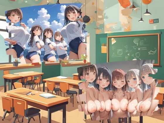 巨乳偏差値95 画像7