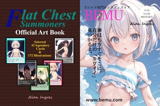 Flat-ChestSummoners＋Tシャツ専門オンラインストア「BEMU」
