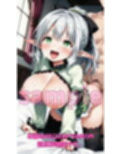 魔王の呪いで性欲3000倍 ちんぽ欲しさに聖地から人の街にでた無垢だったエルフの末路 画像4