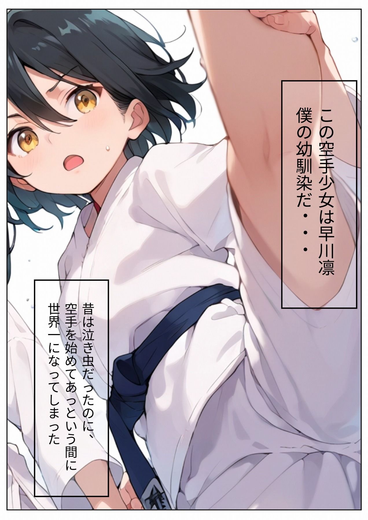 サンプル画像3:【4K動画・4K画像・4K漫画】催○服従物語(アイス・クリム) [d_529879]