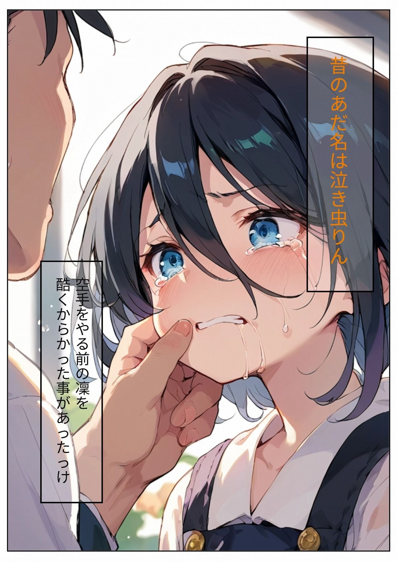 サンプル画像4:【4K動画・4K画像・4K漫画】催○服従物語(アイス・クリム) [d_529879]