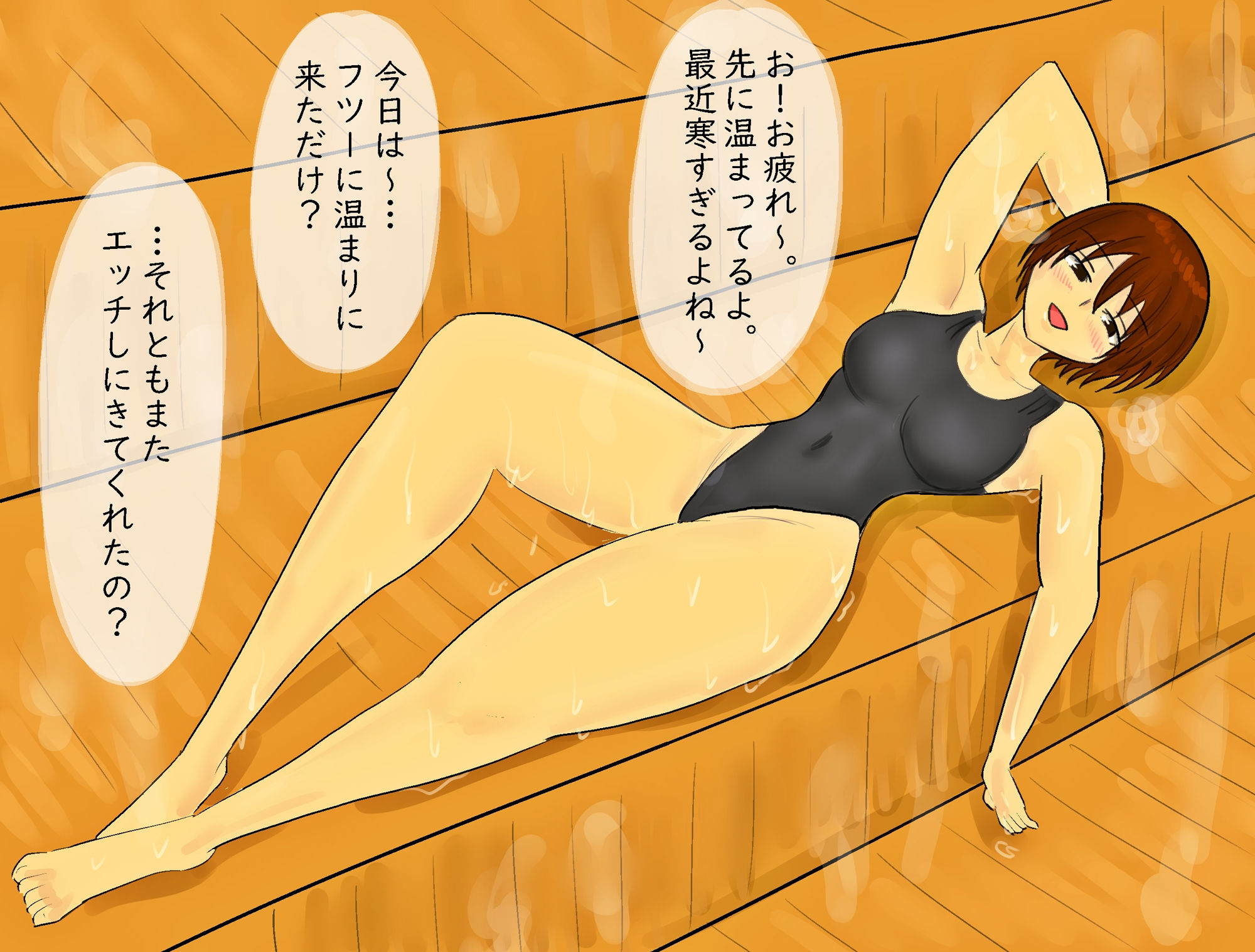 葵さんとサウナでまた競泳水着エッチ3