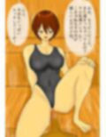 葵さんとサウナでまた競泳水着エッチ 画像4