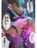 ちょいと過激なくらいがちょうどいい前編 画像1