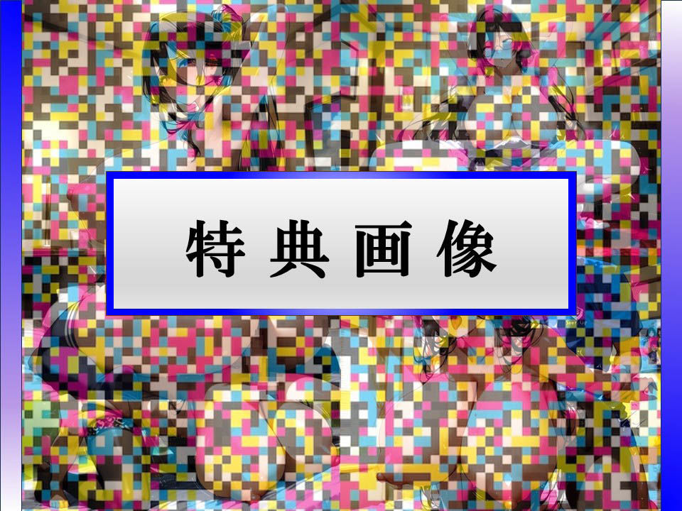 ブル〇カ羽川ハスミとムチムチ下品交尾 エロ漫画7