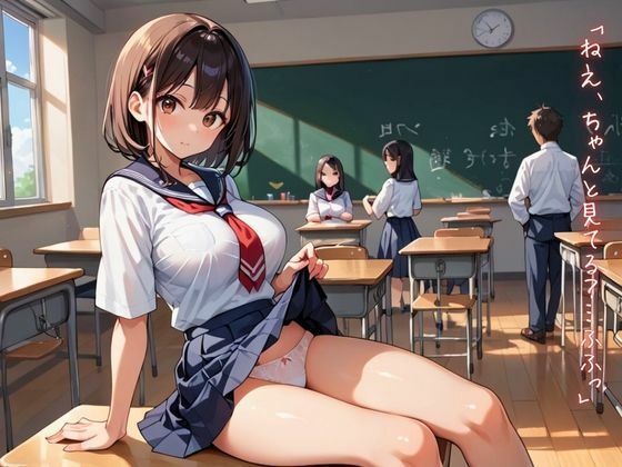 サンプル画像4:制服の下に隠された…秘密の瞬間。学園ハプニングコレクション！(ぱいんだー出版) [d_530307]