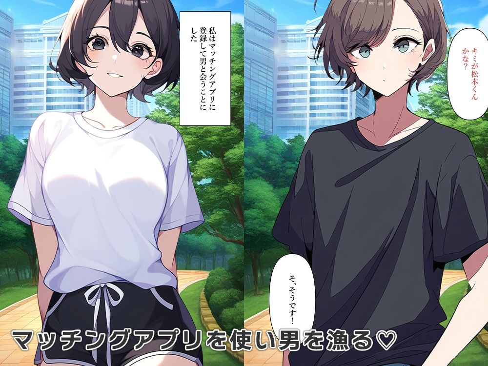 サンプル画像5:若返り母セックスにハマりギャル堕ちする(ねずみのバンキング) [d_530335]