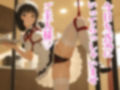 やらせてくれるカフェ店員ゆいりちゃん