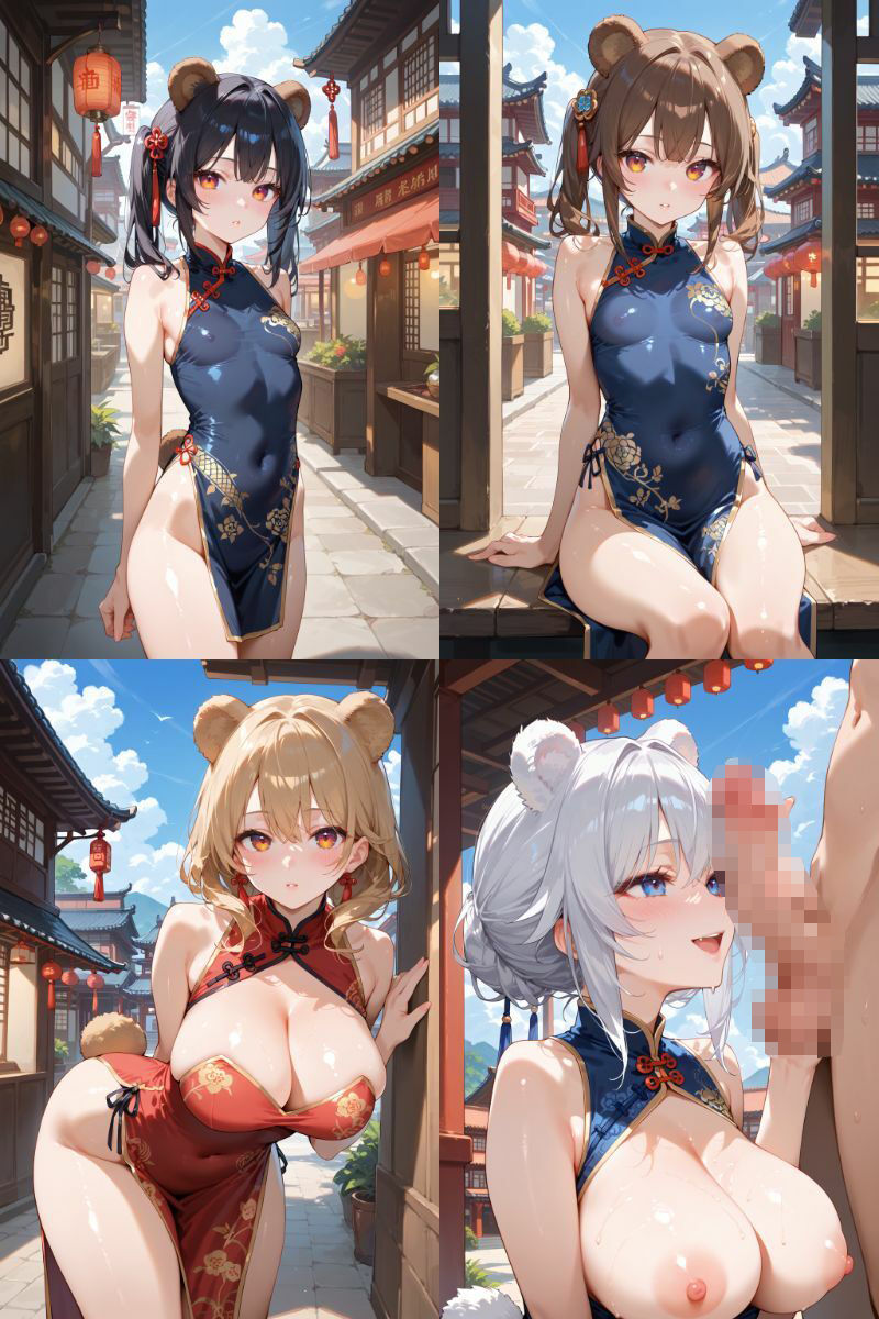 サンプル画像1:ケモミミ？の楽園 くま チャイナ服編(ツースリーステーション) [d_530539]