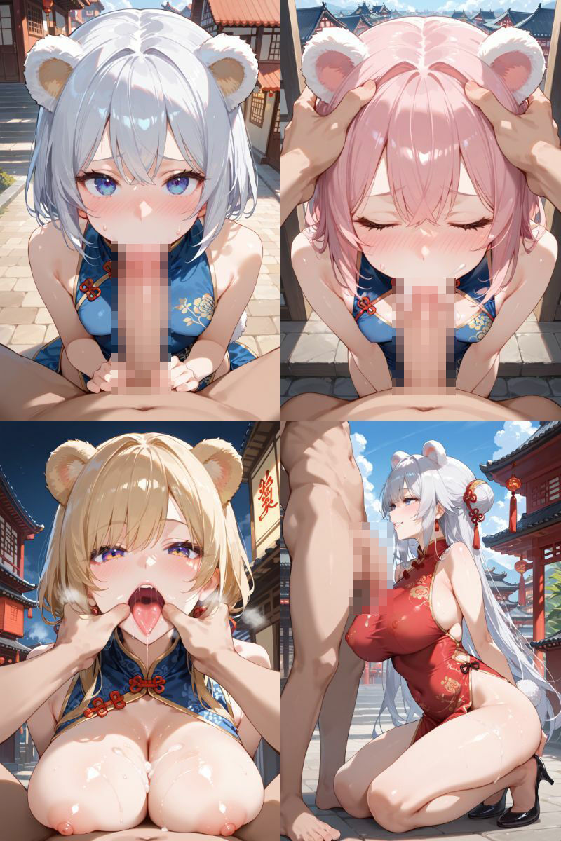 サンプル画像2:ケモミミ？の楽園 くま チャイナ服編(ツースリーステーション) [d_530539]