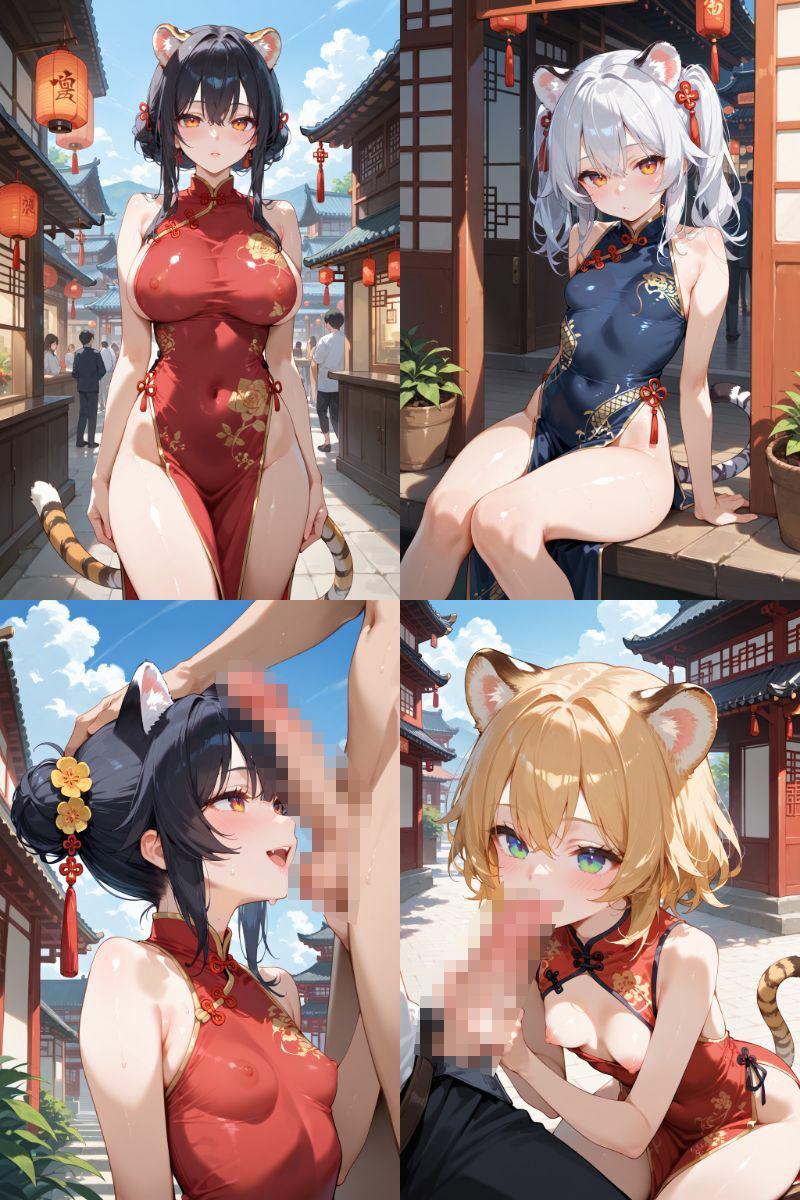 サンプル画像1:ケモミミ？の楽園 とら チャイナ服編(ツースリーステーション) [d_530544]