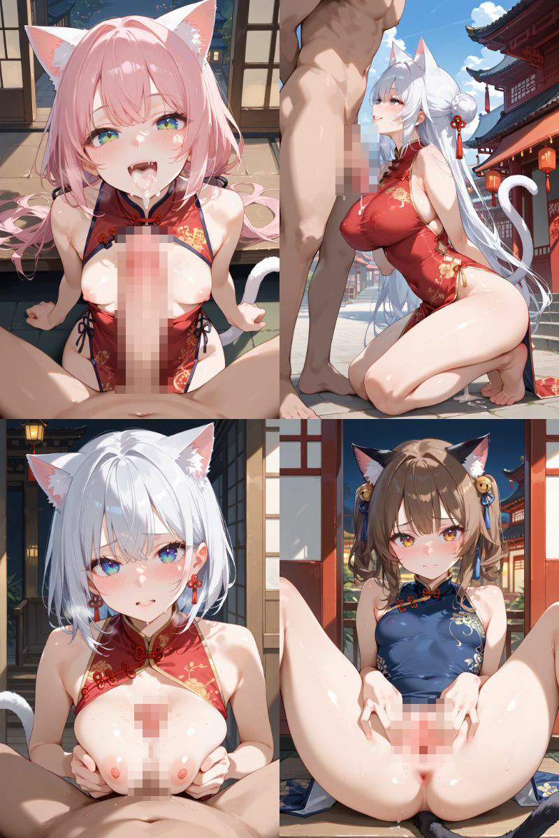 サンプル画像2:ケモミミ？の楽園 ねこ チャイナ服編(ツースリーステーション) [d_530546]