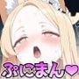 エロアーカイブ 〜セ◯アとラブラブ生ハメ中出し種付け花嫁母乳妊娠アーカイブ〜