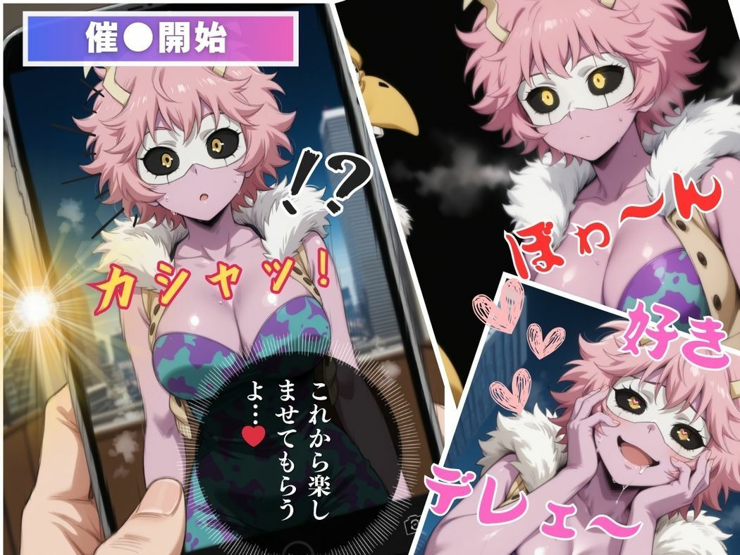 サンプル画像6:ヒーロー少女の蜜月(こねこのねこのて) [d_530684]