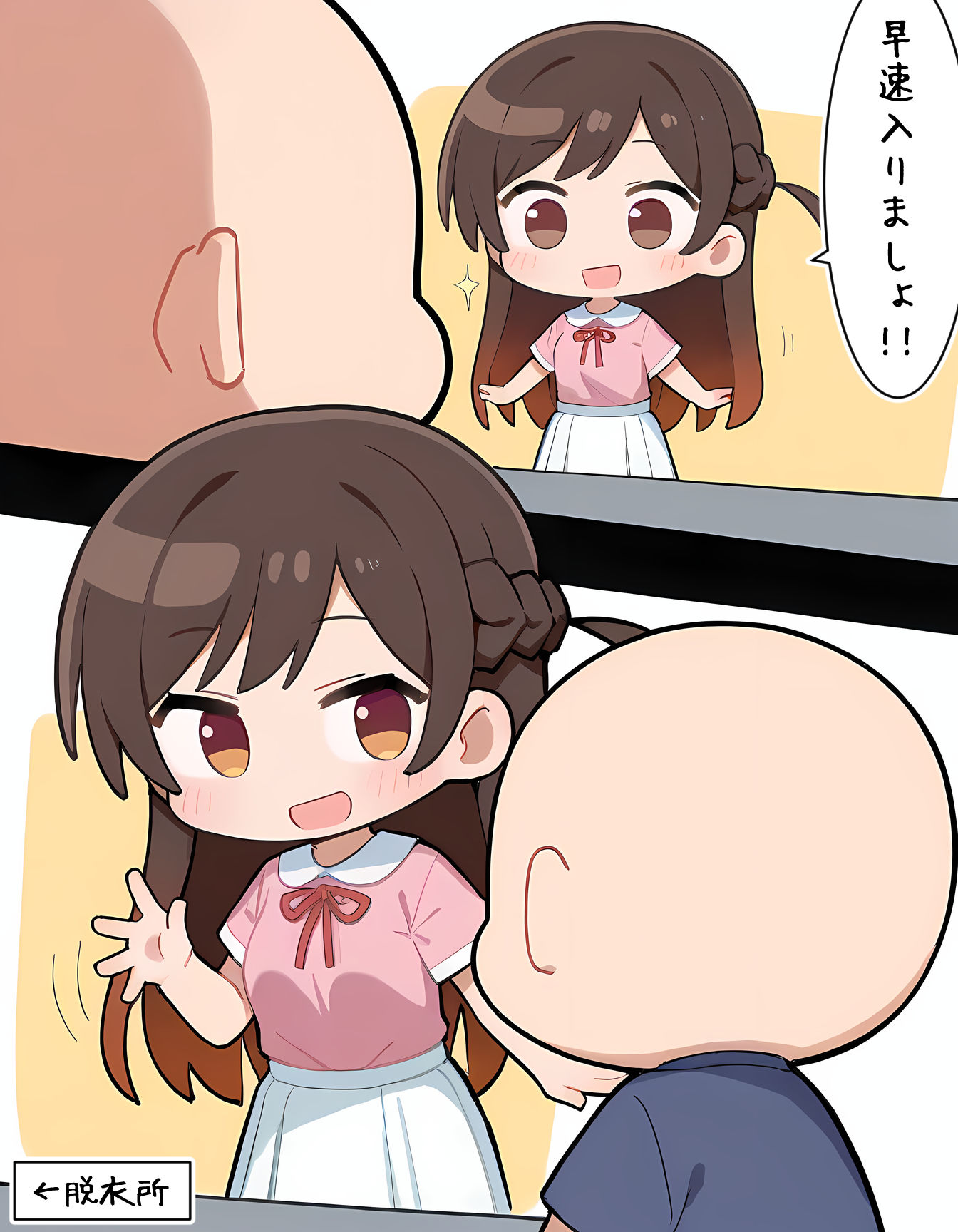 サンプル画像2:レンタル彼女と一泊二日、混浴温泉えっち(でかぱいむちむち処) [d_530783]