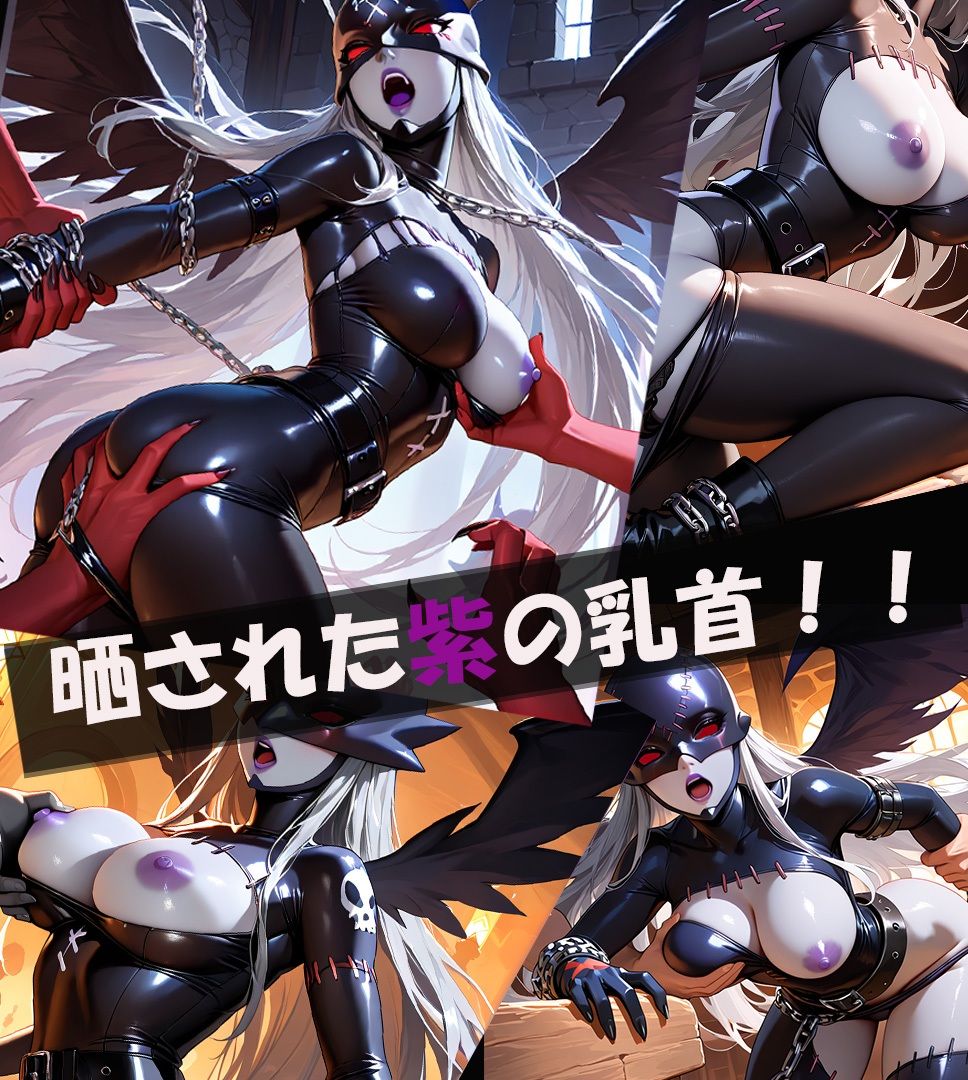 サンプル画像3:レディーデビモンわからせCG集(自宅のカフカ) [d_530785]