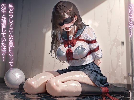 サンプル画像1:緊縛調教〜担任の異常な性癖に壊される〜(さくさくみかづき) [d_530793]