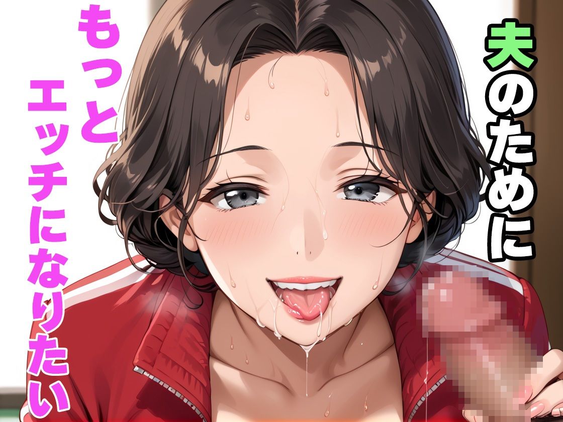 サンプル画像5:爆乳人妻 絶頂コスプレ性交(前屈勃漏) [d_530964]