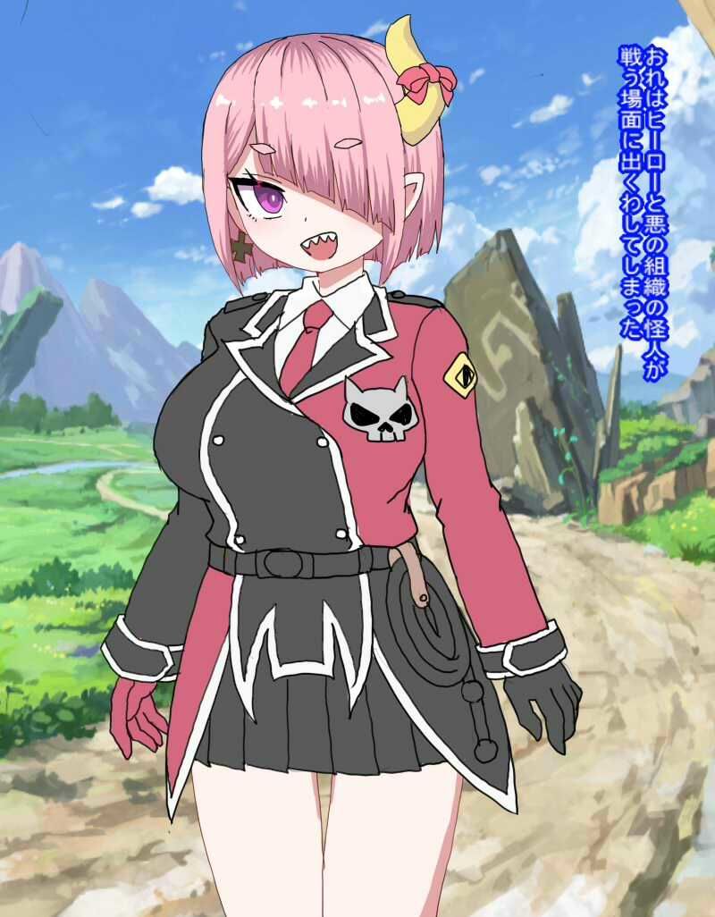 ヒーローにボコボコにされてダルマになった 怪人の女幹部を拉致してオナホにしたった 画像1