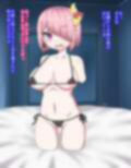ヒーローにボコボコにされてダルマになった 怪人の女幹部を拉致してオナホにしたった
