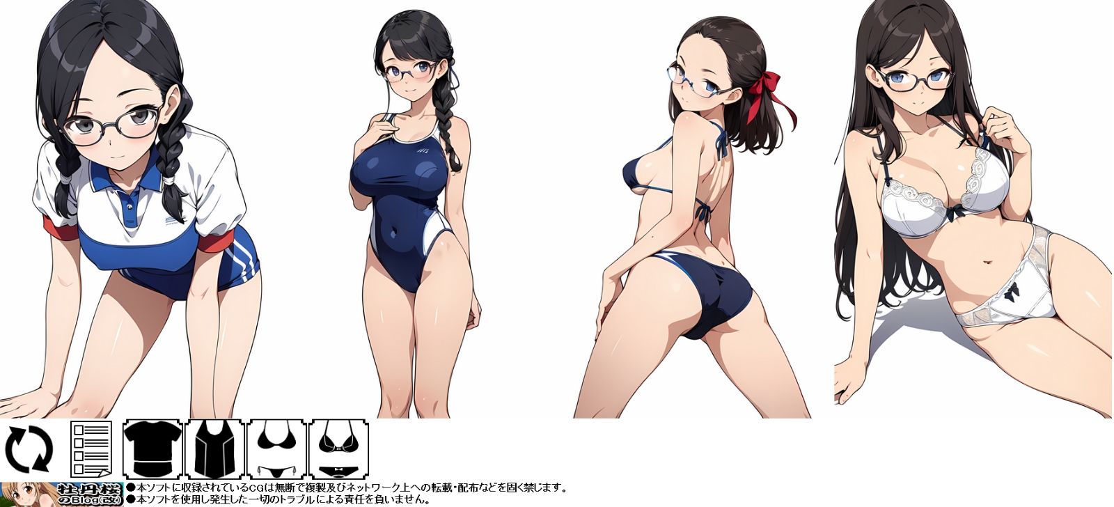 サンプル画像1:気まぐれAI眼鏡ッ娘コスプレランダム002(牡丹桜) [d_531048]