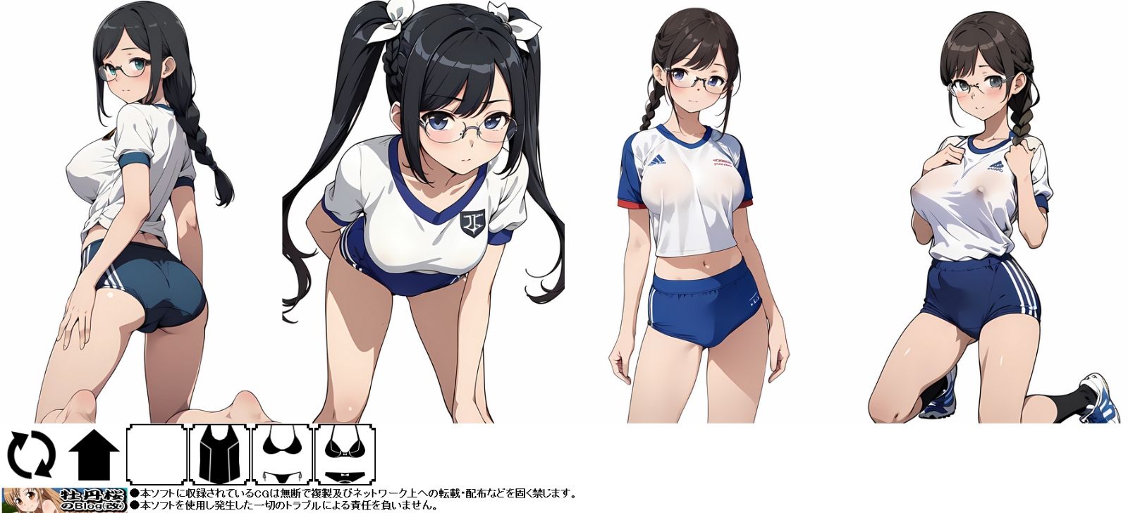 サンプル画像2:気まぐれAI眼鏡ッ娘コスプレランダム002(牡丹桜) [d_531048]