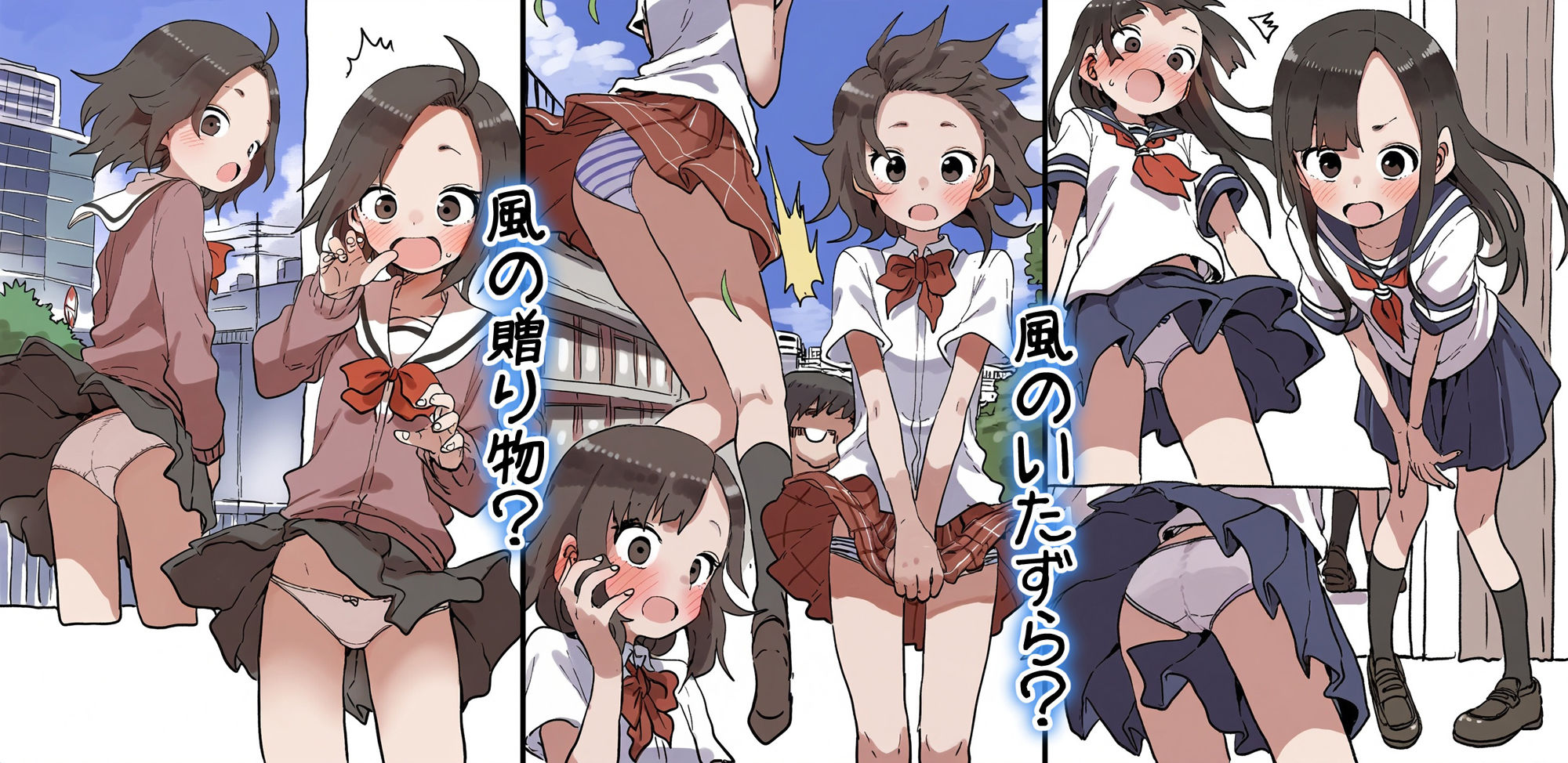 サンプル画像2:風の贈り物。〜スカートの中の幸せ〜(AIさんとアルエさん。) [d_531051]