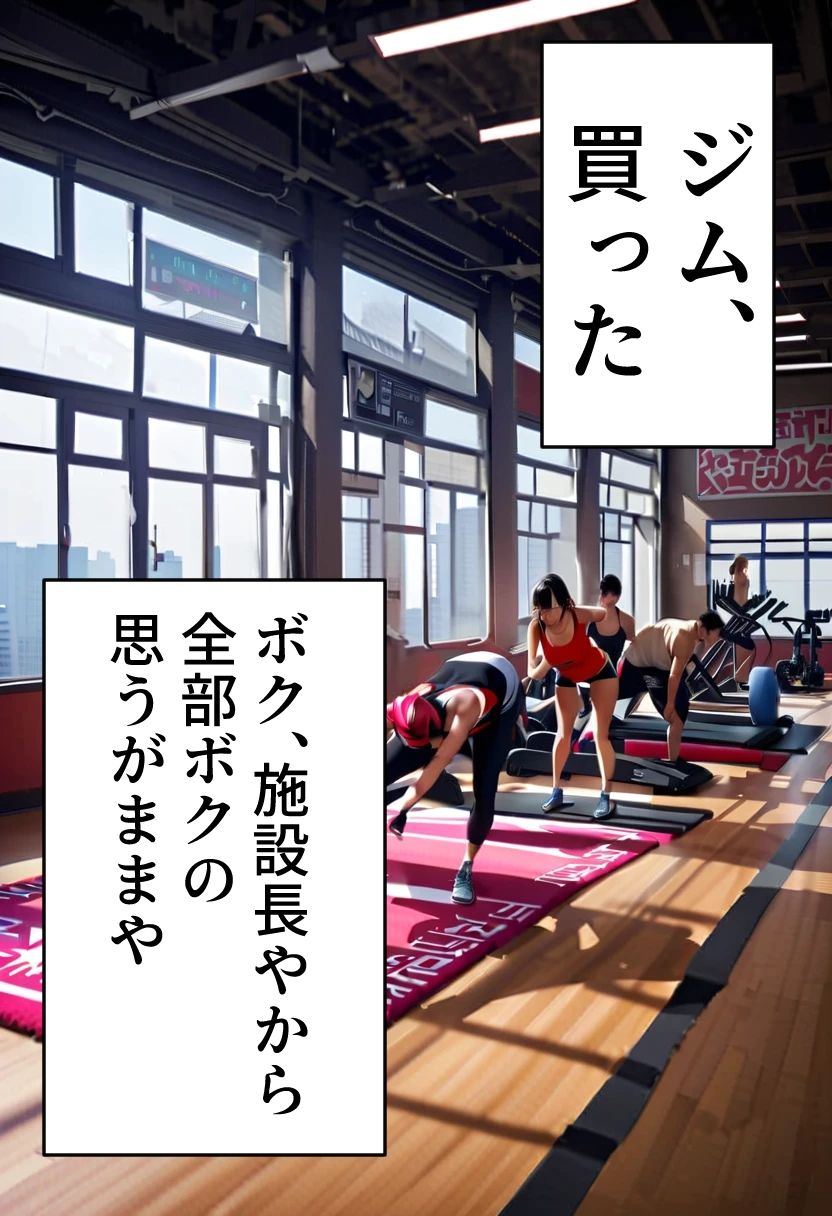 サンプル画像2:足刈がイク！  レスリング編(コーンパン) [d_531129]