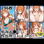 【ワ●ピース】航海士ナ●に性処理はおまかせ！