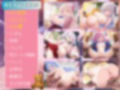 ロリ巨乳パラダイス2！！！