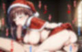 あ○ちゃんのたわわクリスマス 画像5